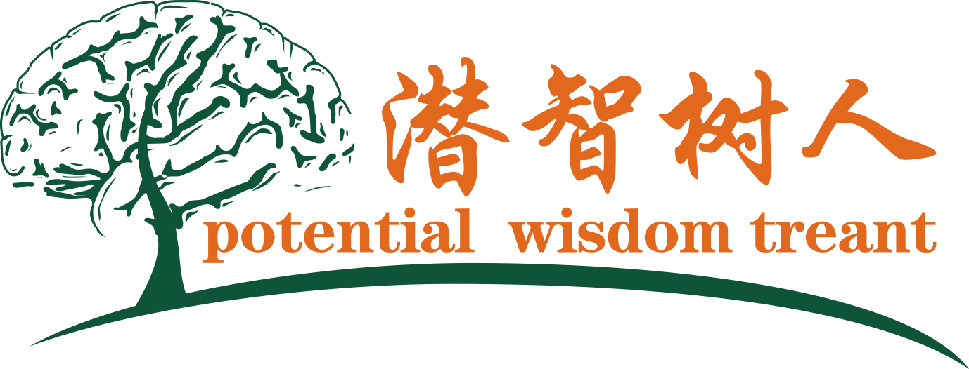 重庆肏屄北京潜智树人教育咨询有限公司